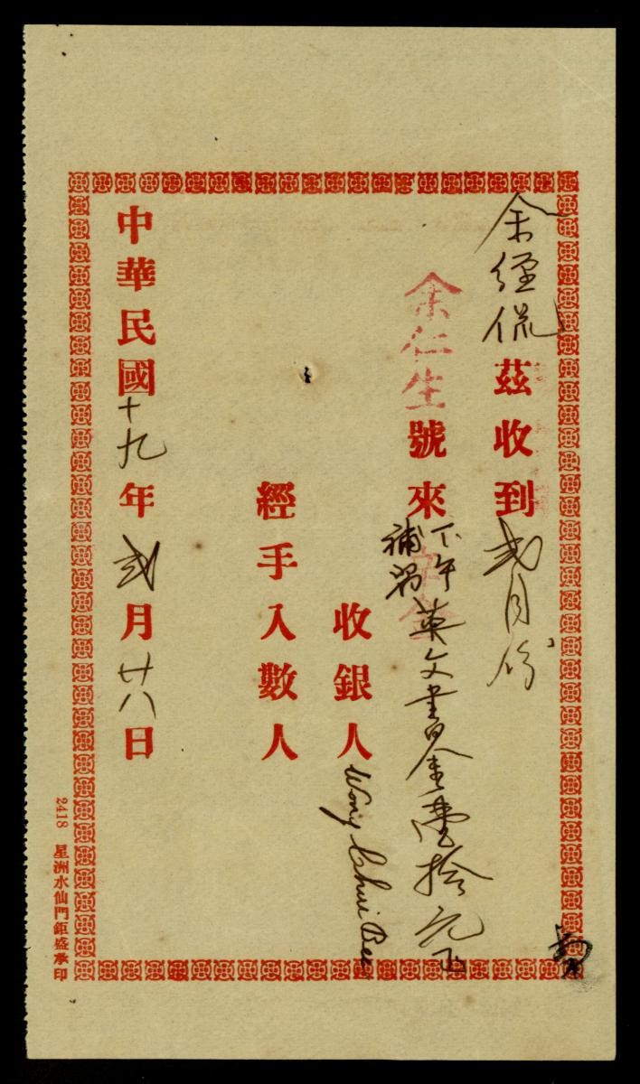 1202423