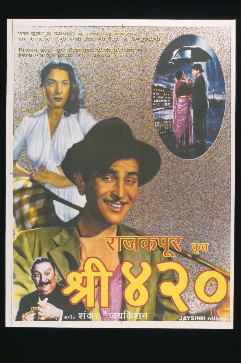 ‘Shree 420’ film poster