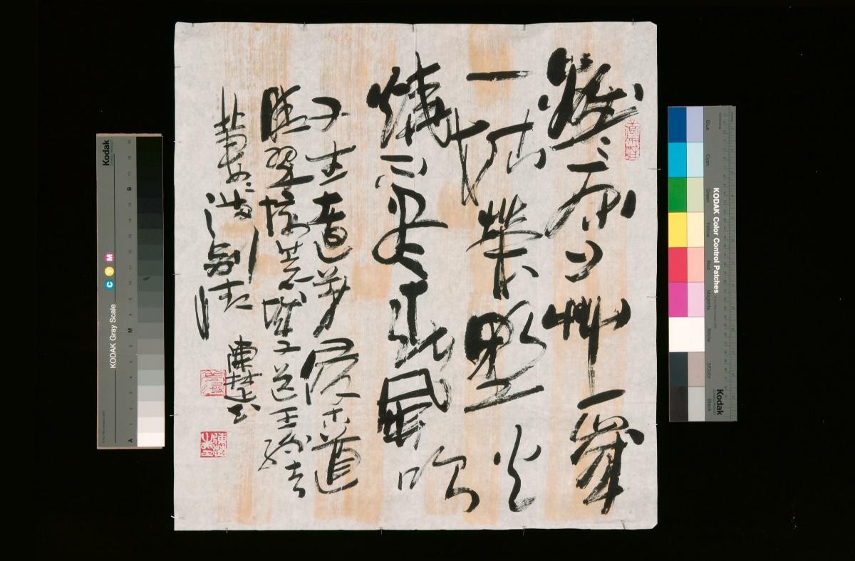 Calligraphy
