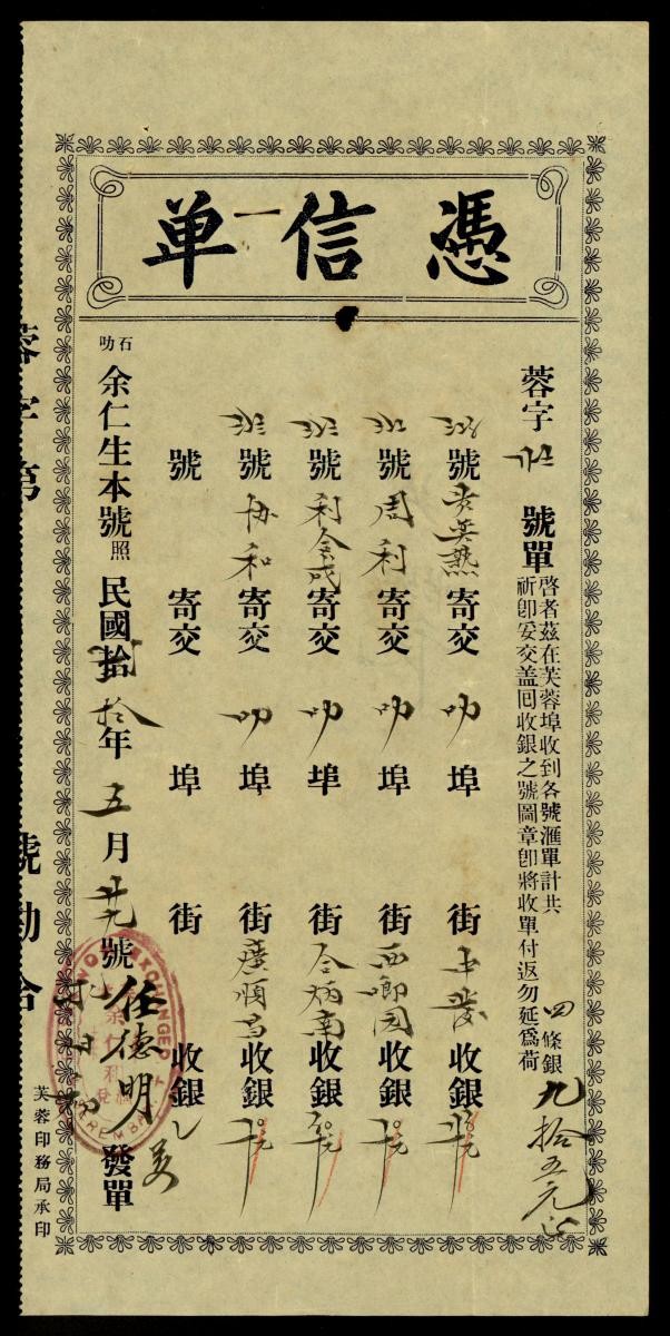 1207624
