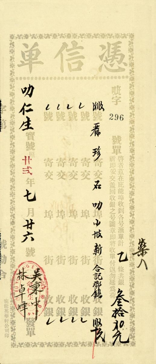 1179266