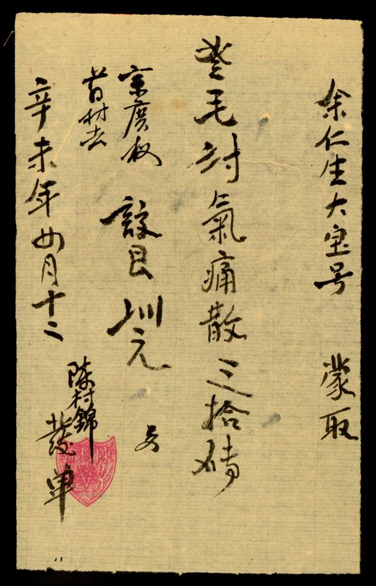 1161685