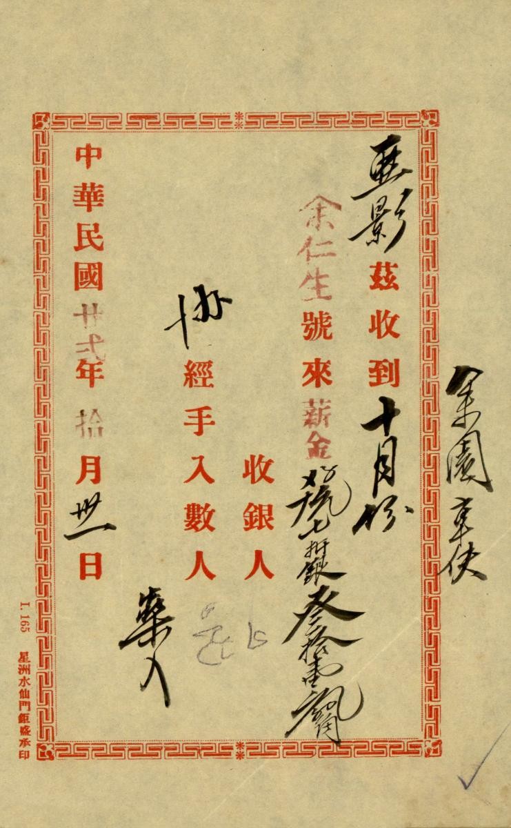 1178112