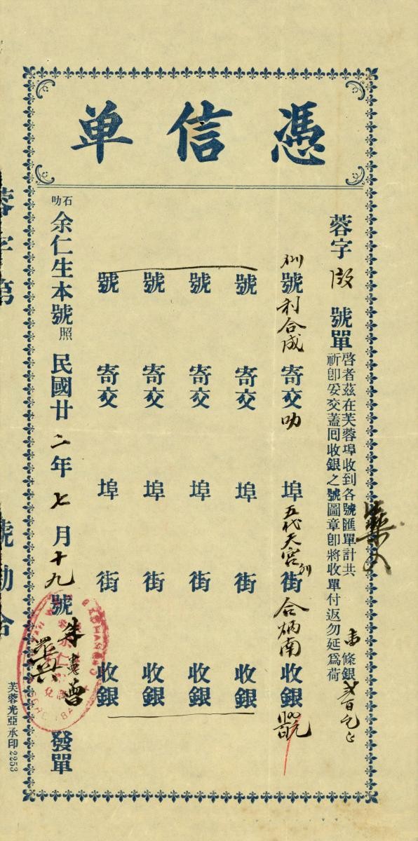 1177521
