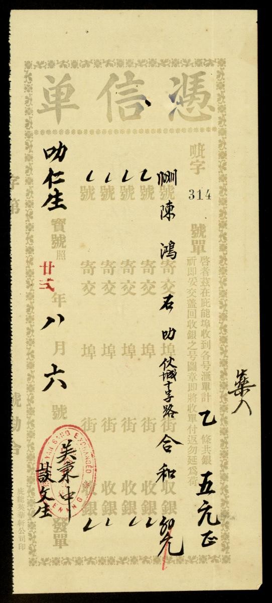 1106710