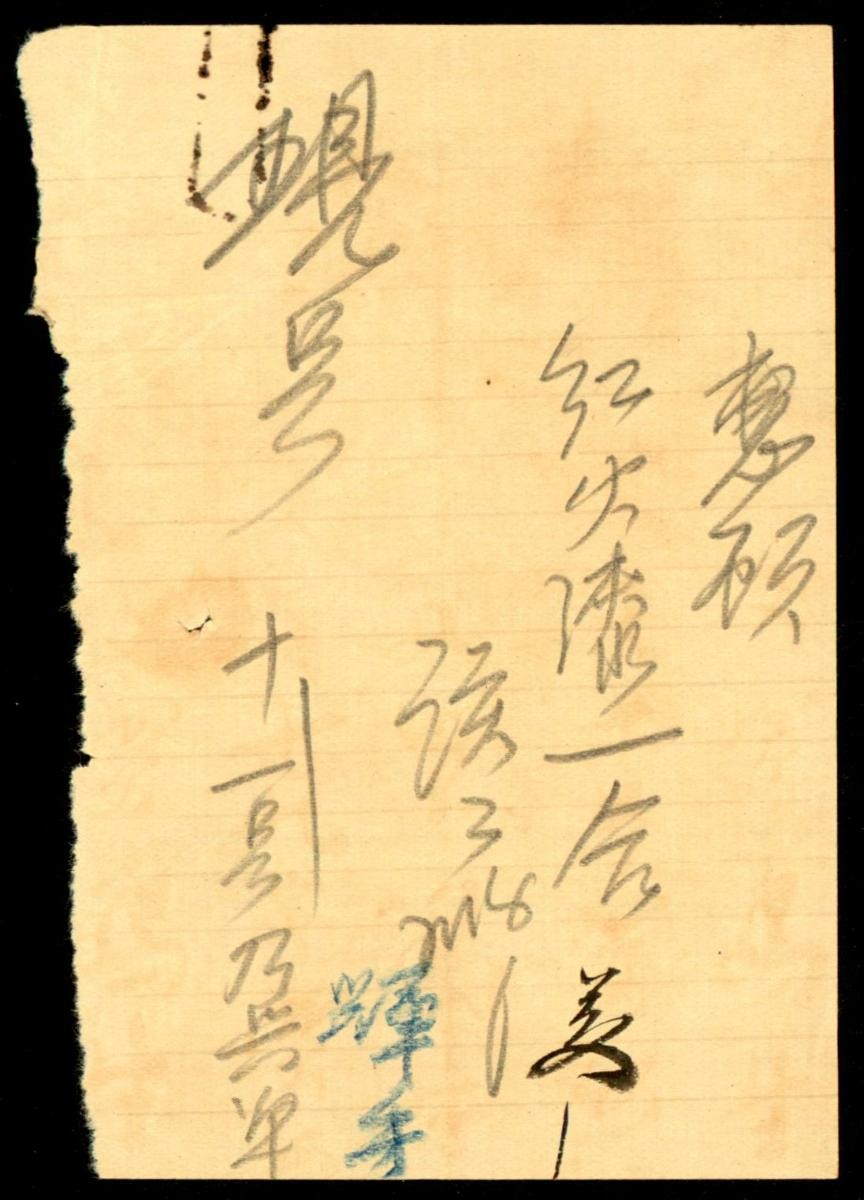 1205830