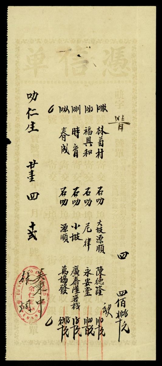 1161551