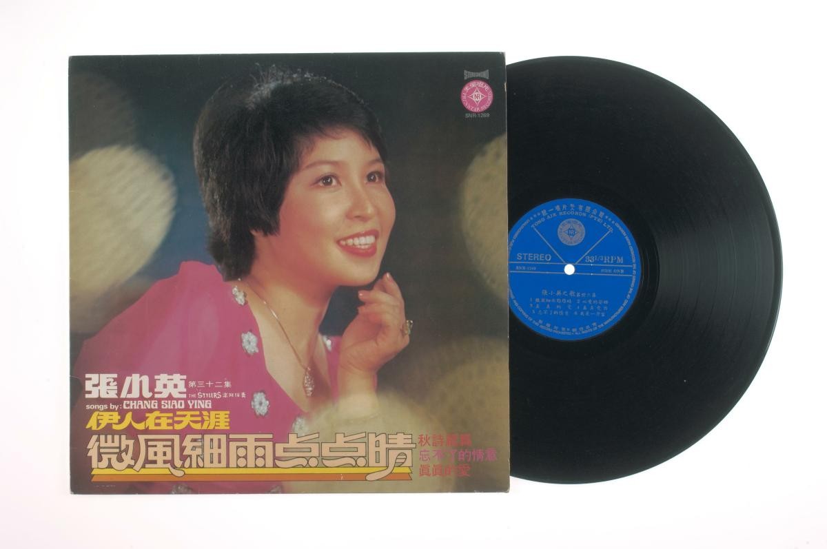 Record by Zhang Xiao Ying, No.1269