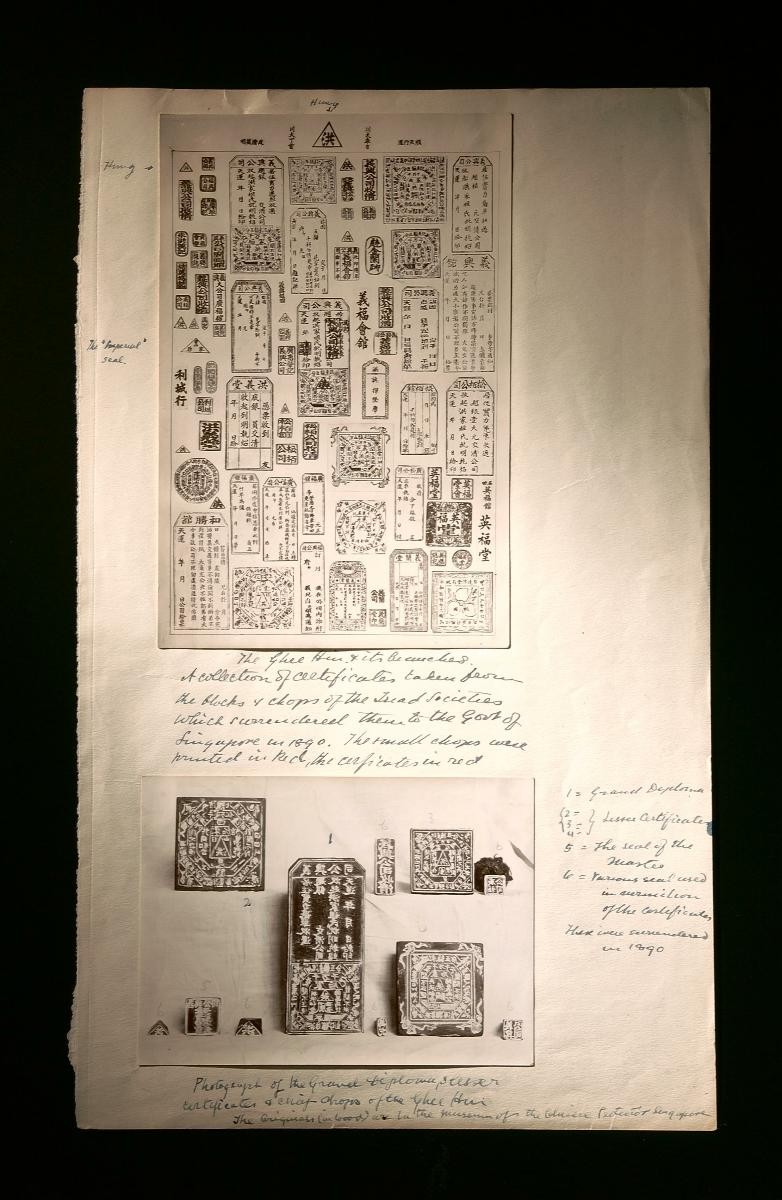 The grand Membership Certificate of the Ghee Hin Kongsi