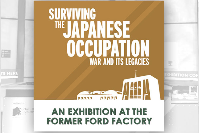 Former Ford Factory