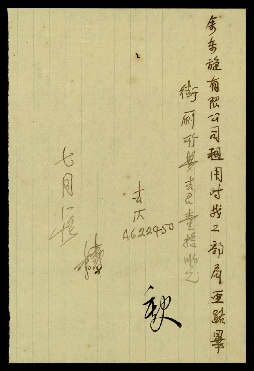 1202742