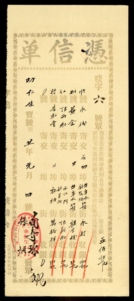 1175441