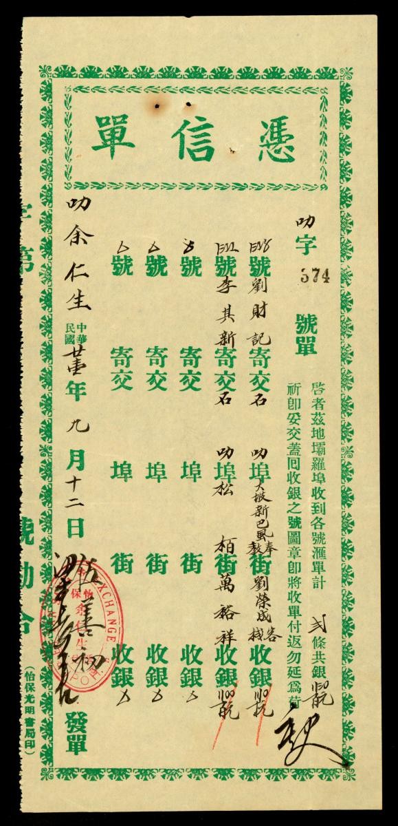 1161856