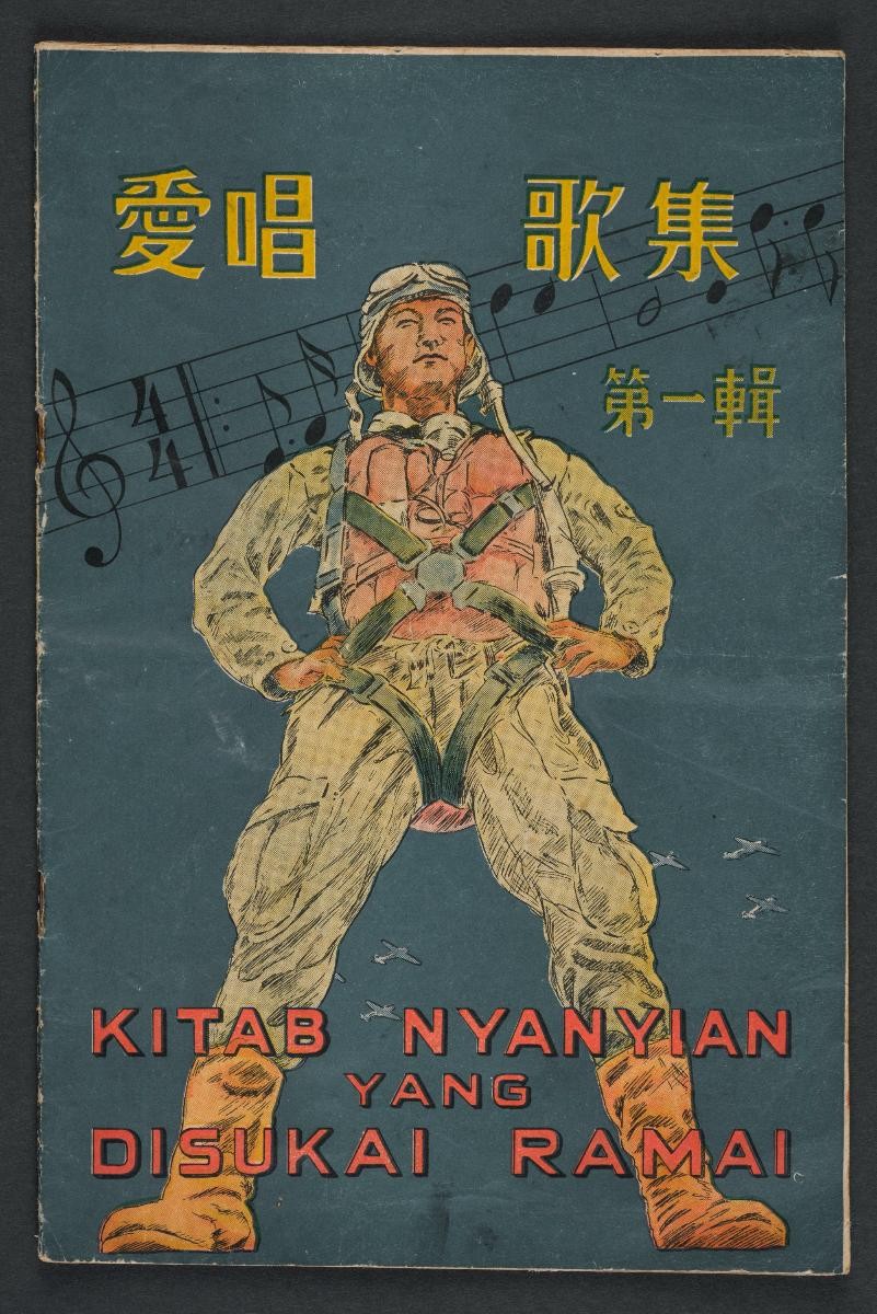 Book - song