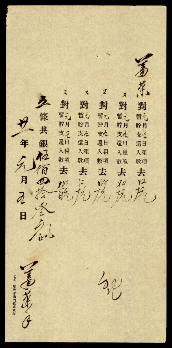 1177811
