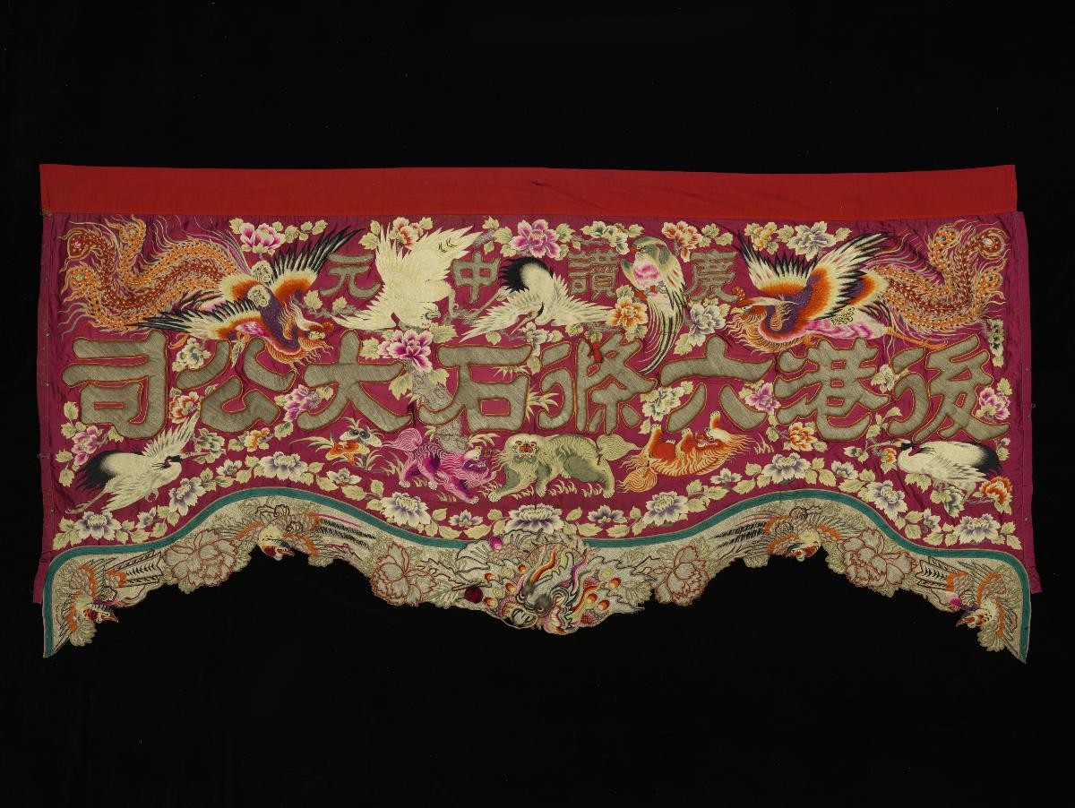Altar frontal