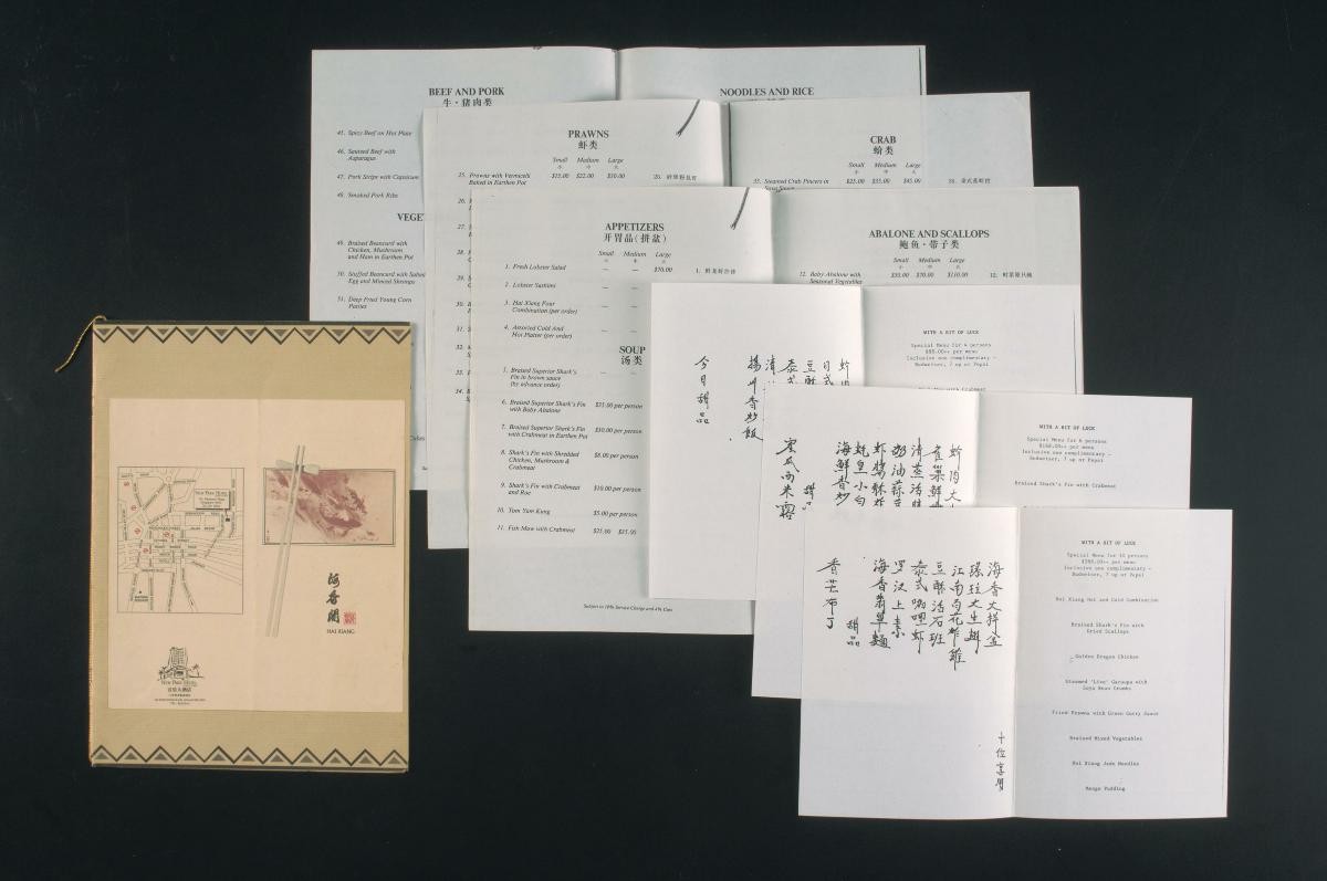 Menus from Hai Xiang Restaurant (New Park Hotel)