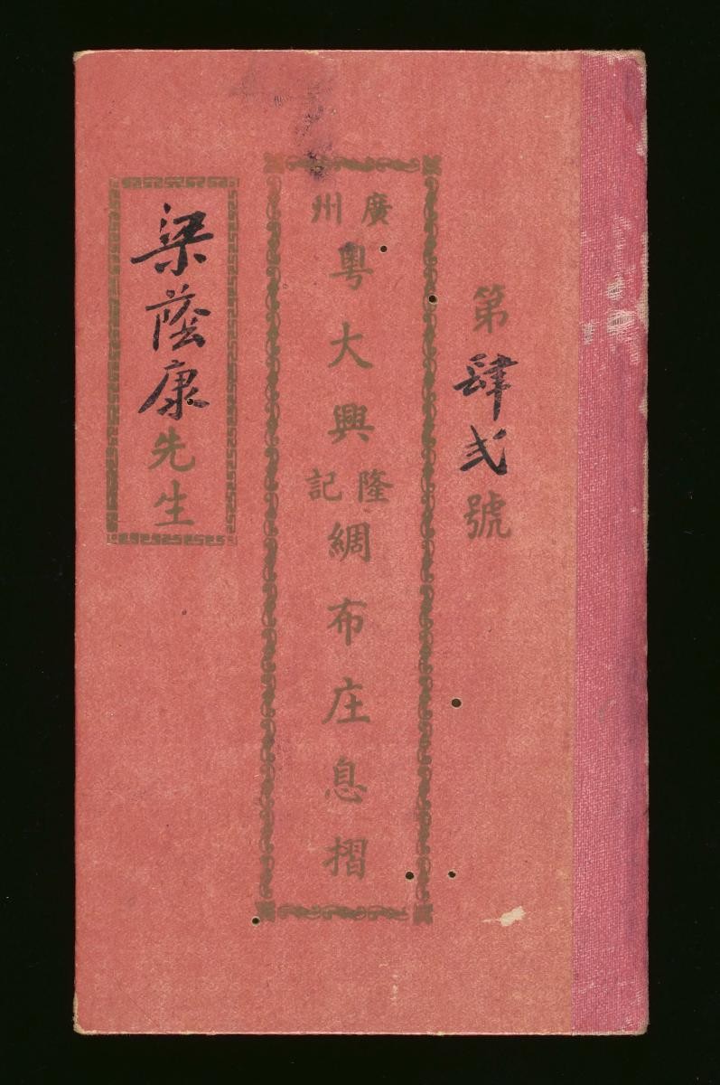 1266033