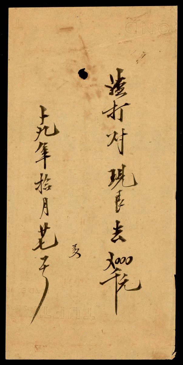 1182480