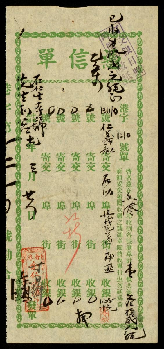 1170691