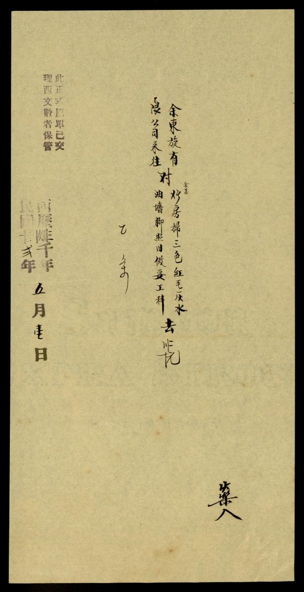1185612