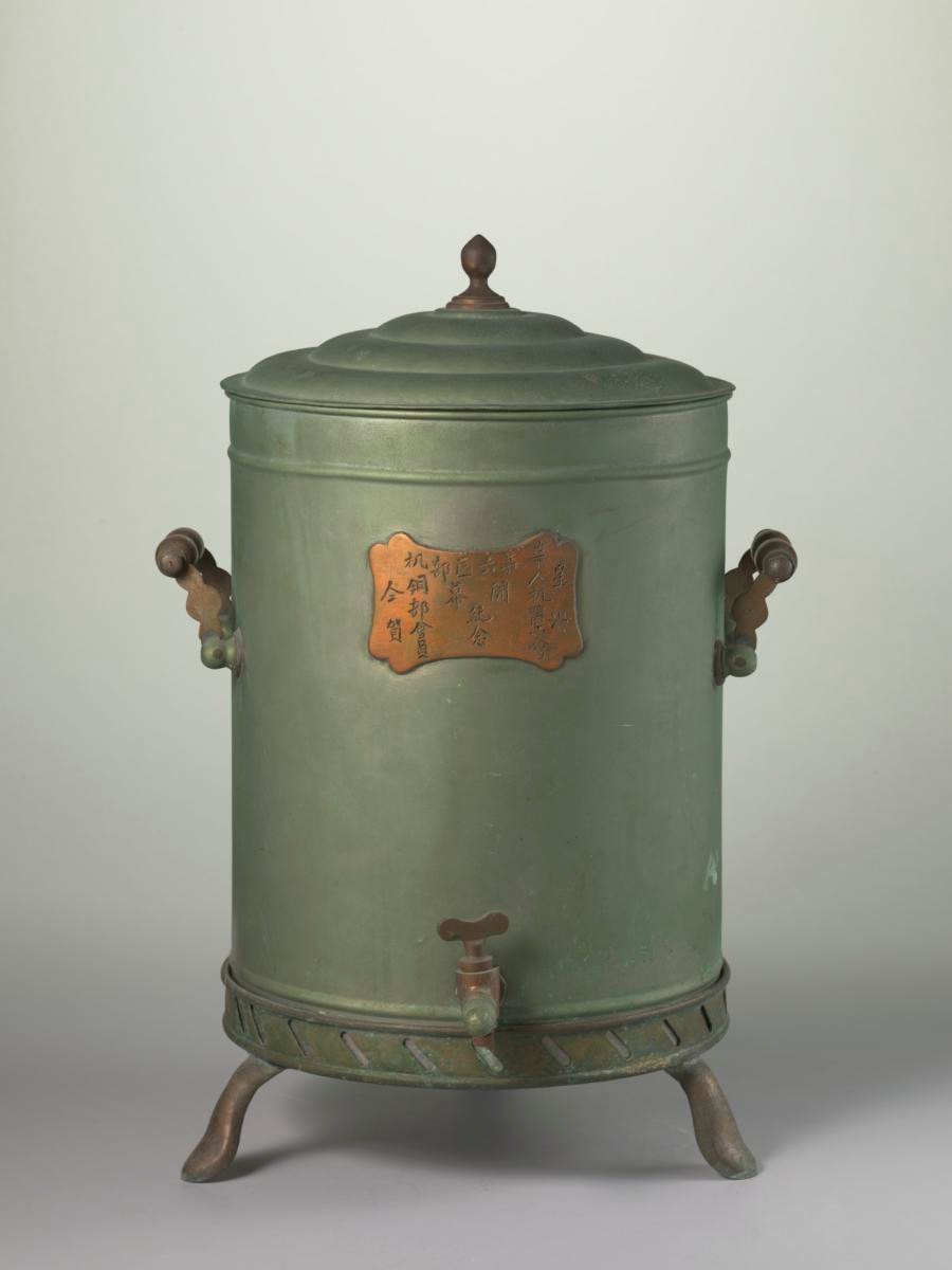 Herbal Tea Dispenser presented by the Singapore Chinese Mechanics Association