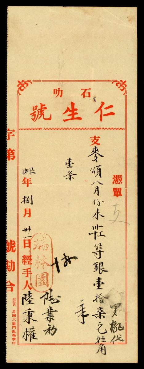 1154516