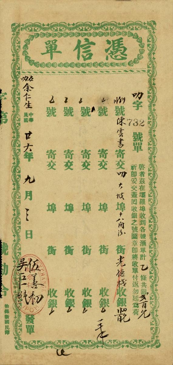 1175916