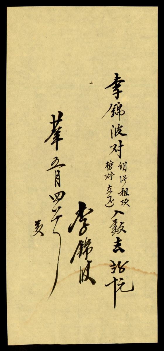 1180618