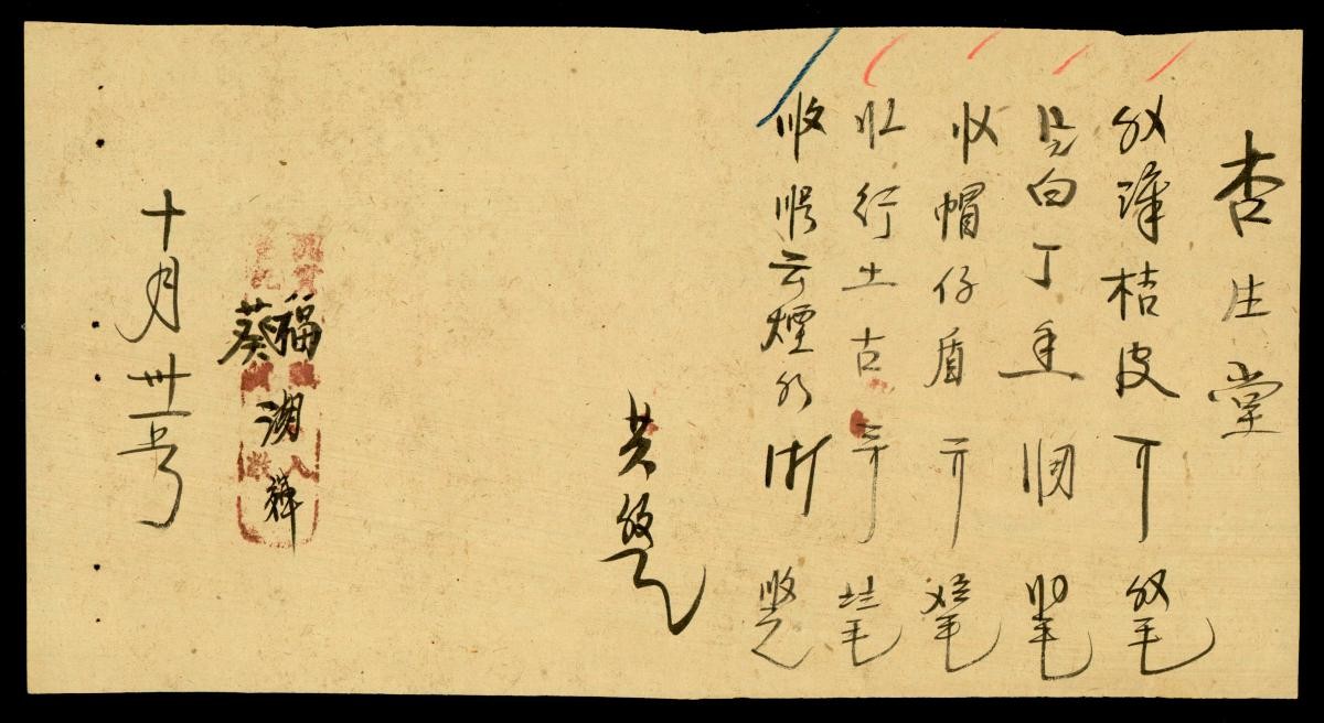 1169064