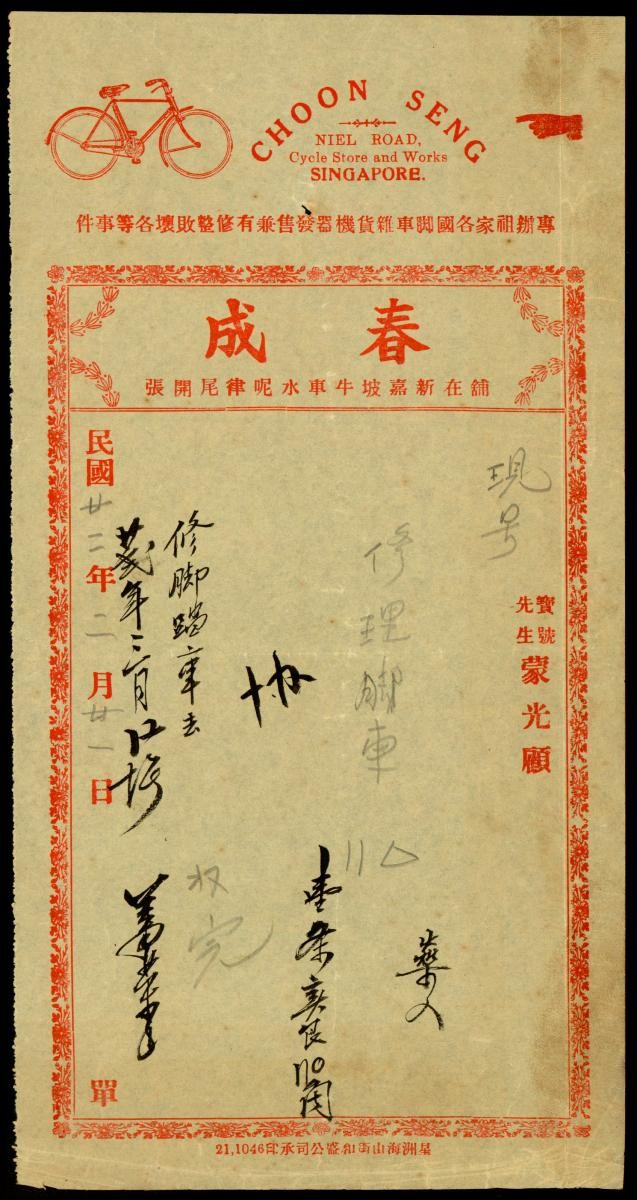 1205186