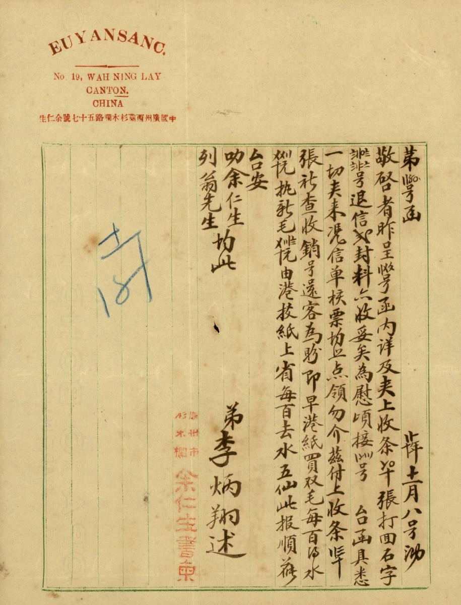 1148186