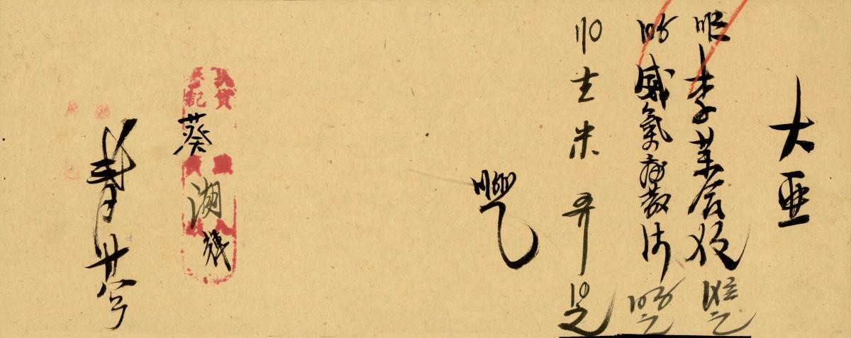1158021