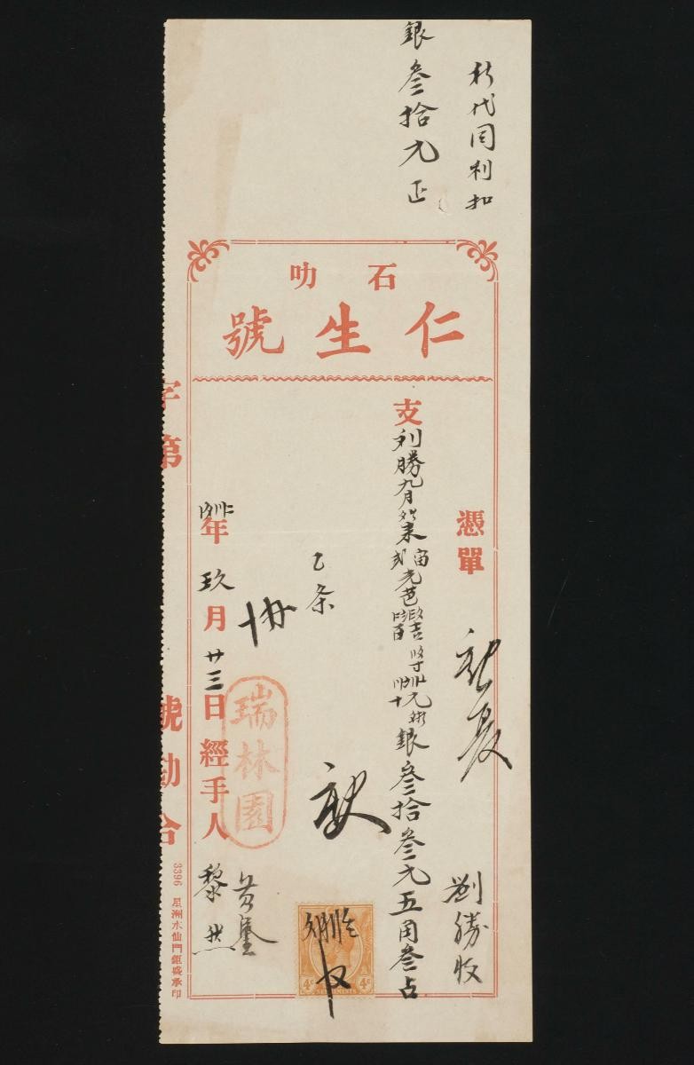 1168436