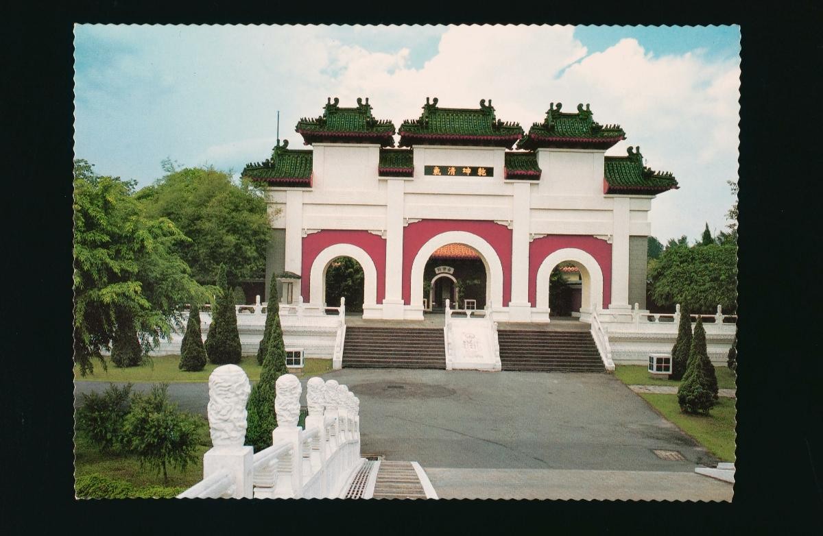 The Main Arch Building at the Chinese Garden