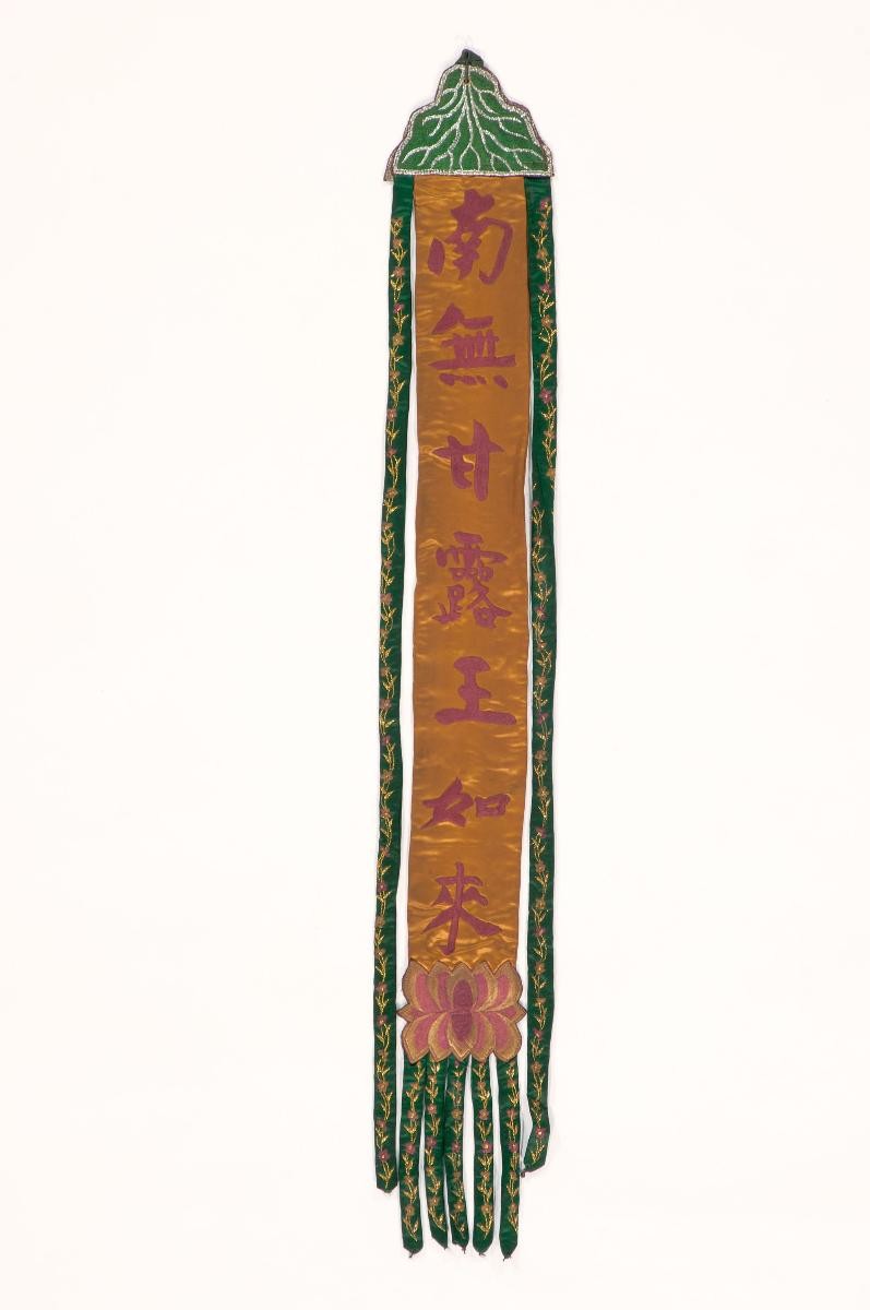 A Chinese opera stage canopy