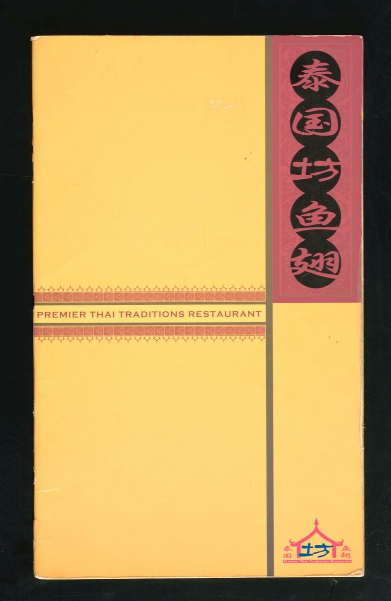 Menu from Premier Thai Traditions Restaurant
