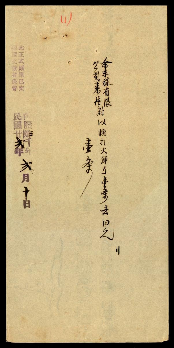 1151081