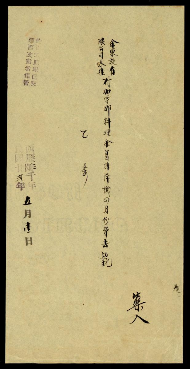 1185424