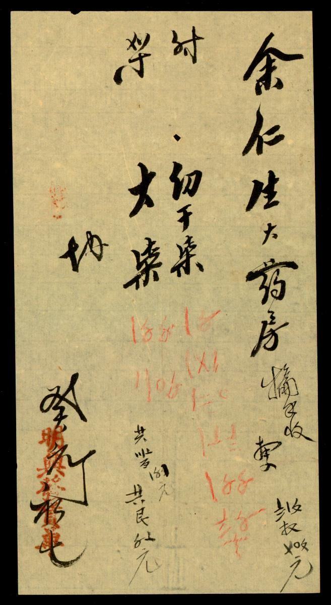1154148