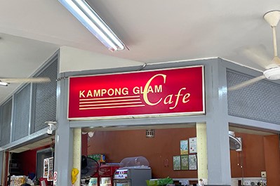Volunteer Signboard 1 of Kampong Gelam Cafe