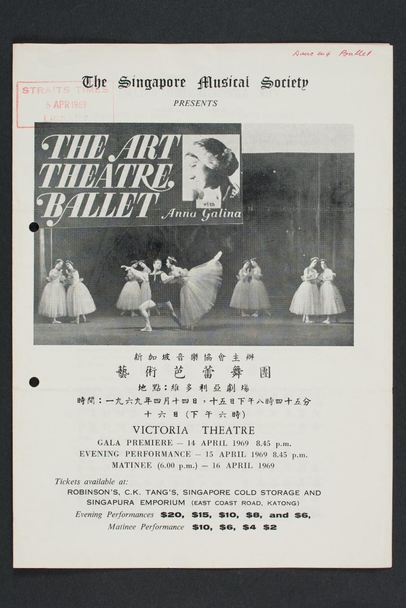 Flyer for the Art Theatre Ballet starring Anna Galina