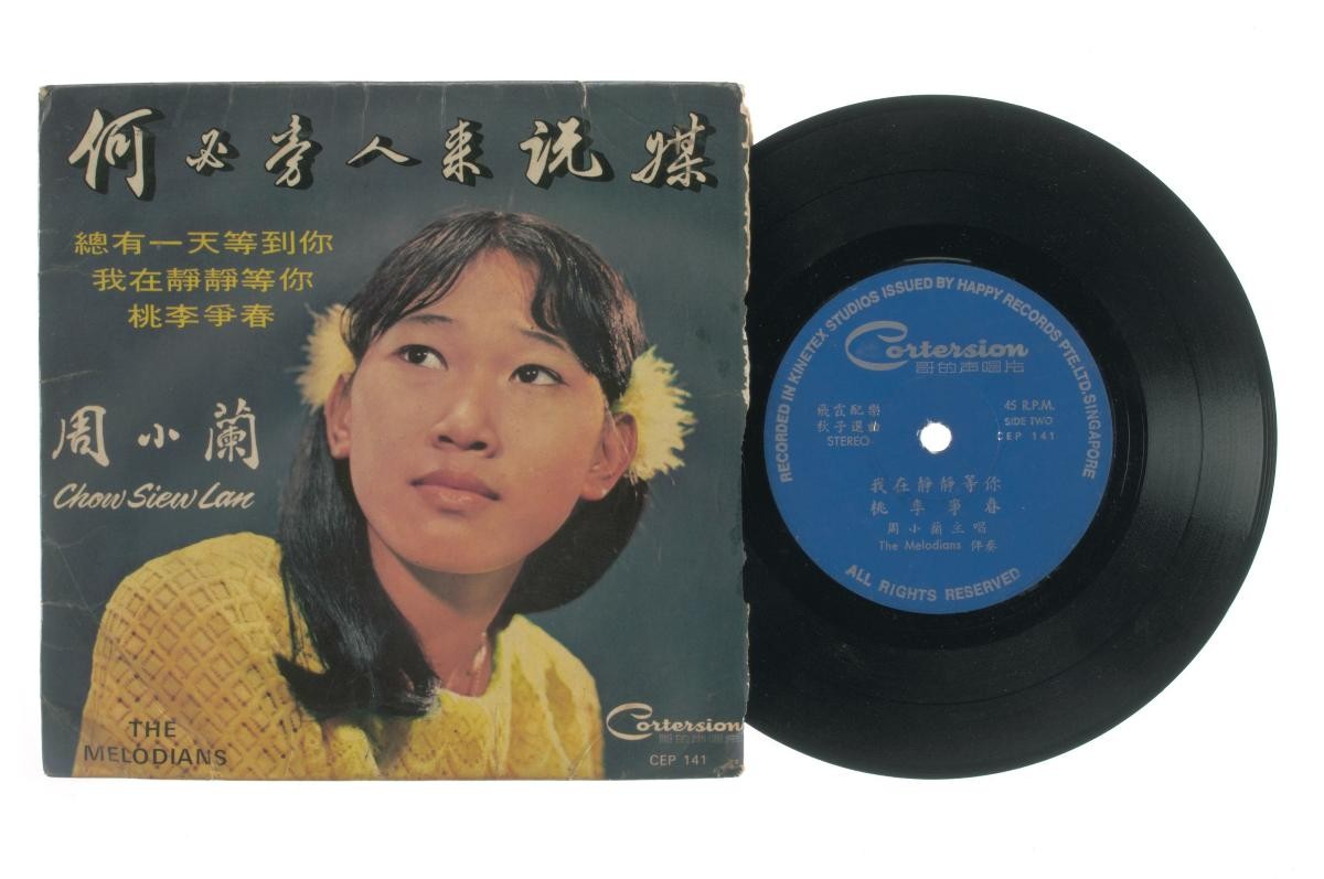 Chinese vinyl record ‘Songs by Chow Siew Lan’ accompanied by live band The Melodians, CEP-141
