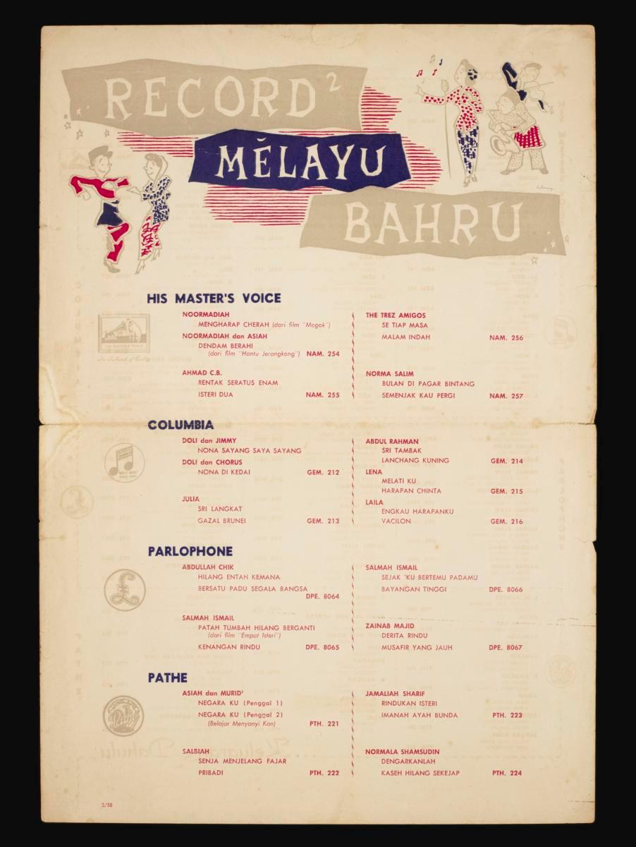 A poster advertising the latest song releases from the Malay film and music industry titled Record2 Melayu Bahru