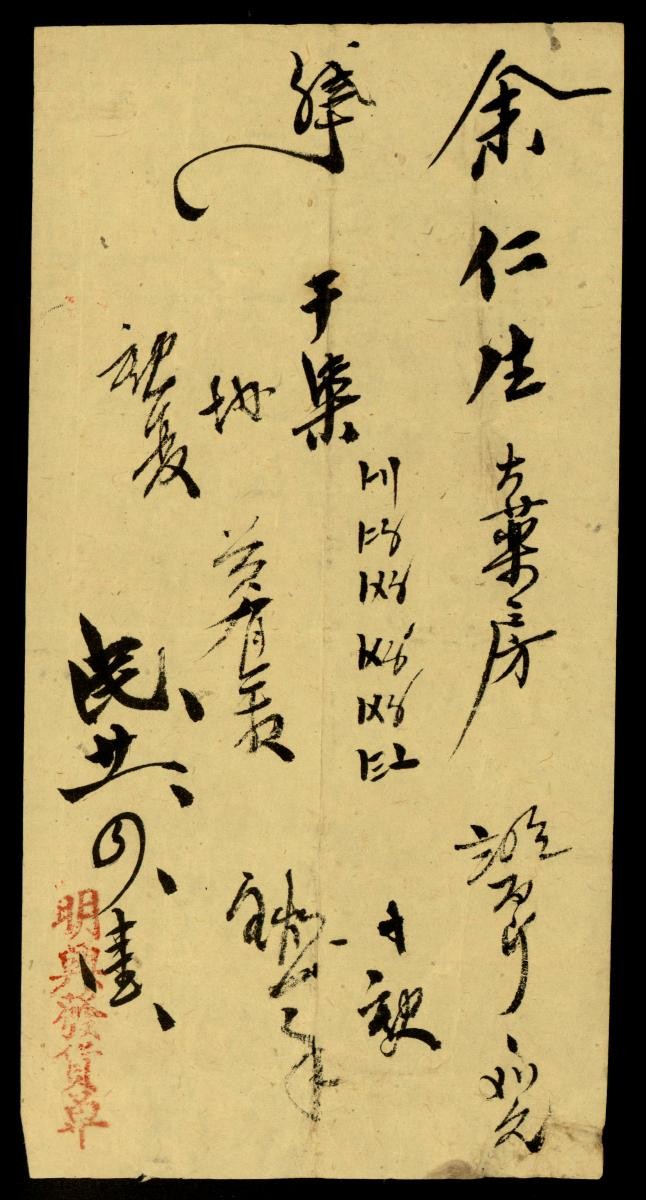 1173535