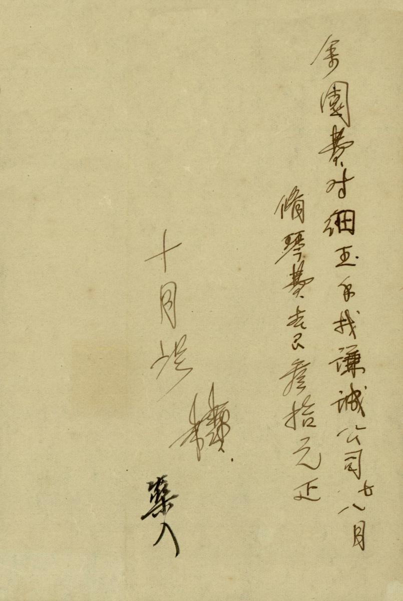 1178281