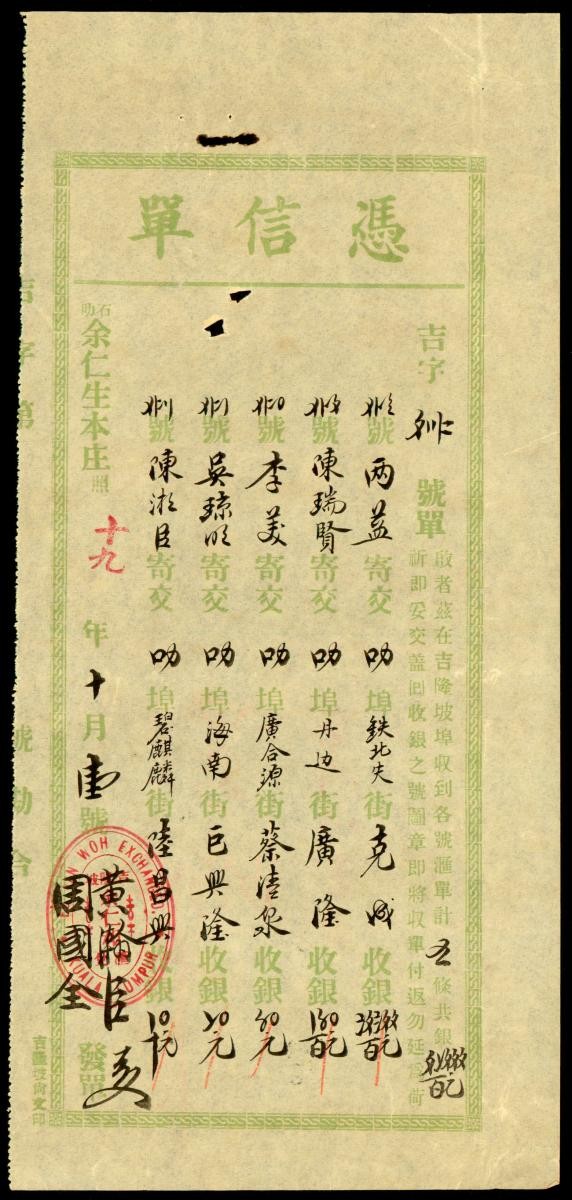 1205227