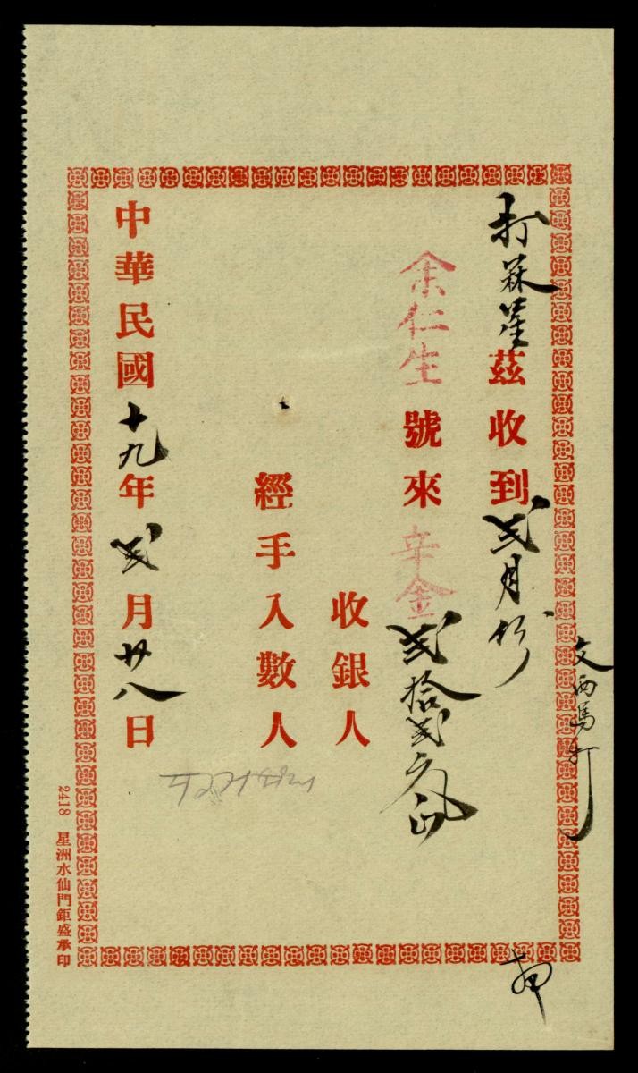 1203641