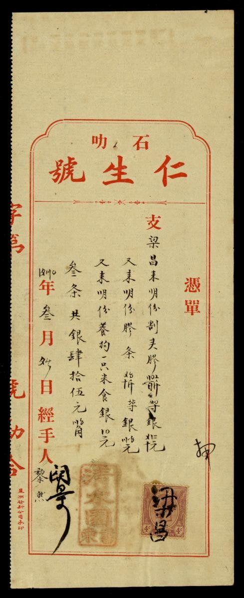 1206323