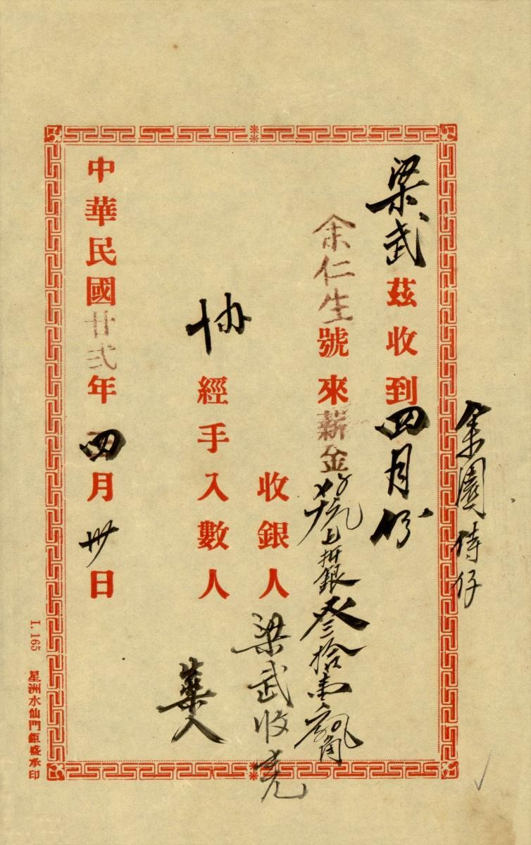 1150540